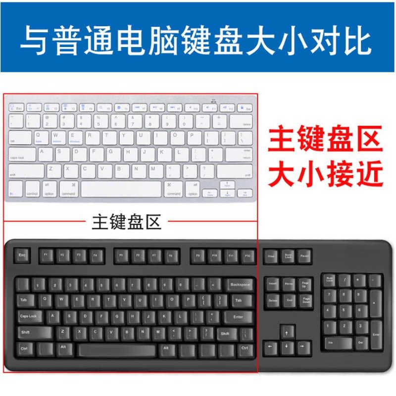 外语言蓝牙无线键盘俄语韩语手机系统通用迷你轻薄笔记本电脑蓝牙