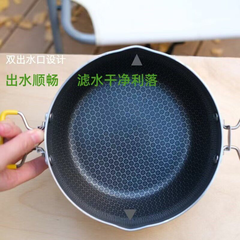 户外露营不锈钢锅具户外多层全套炊具套锅便携野外煎炒锅多功能