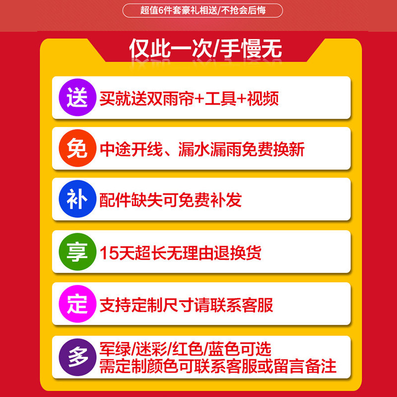 电动三轮车车棚 雨蓬全封闭雨棚遮阳棚折叠伸缩三轮车雨棚 车篷