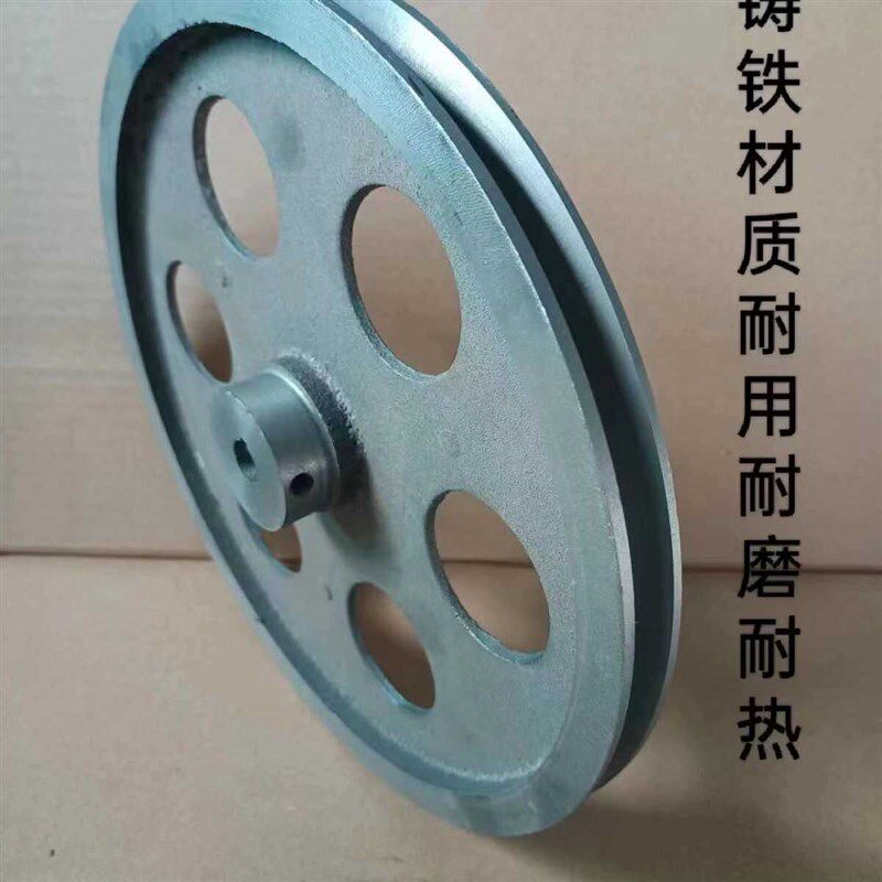 顶丝款三角皮带轮单槽A型B型大小电动机外径220-350mm铸铁材质