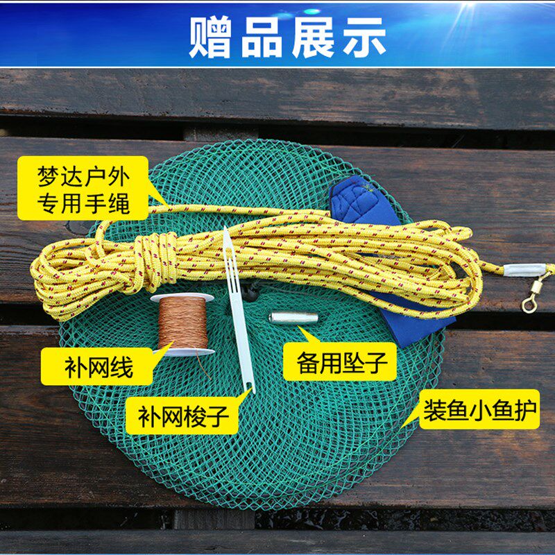 鱼网渔网撒网手抛网传统轮胎线手撒网易抛撒网旋网捕鱼网捕鱼工具