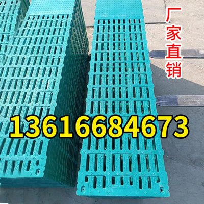 复合漏粪板大猪用钢筋防滑树脂板羊狗母猪产床限位栏仔猪保育床板
