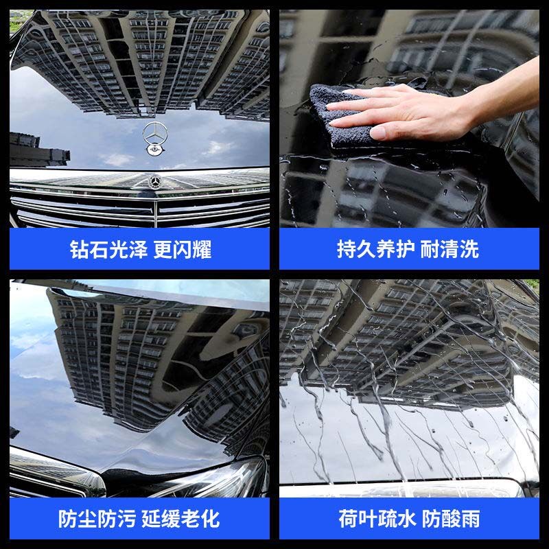 进口汽车蜡打蜡保养增亮车漆防漆面划痕氧化耐高温紫外线镀晶车腊