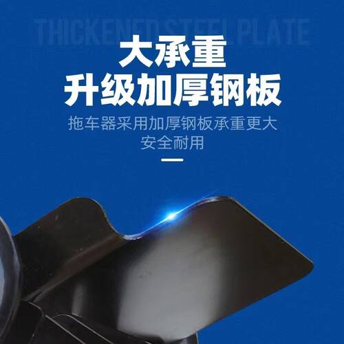 电动车爆胎助推器摩托车拖车器电瓶车瘪胎推车器两轮三轮应急挪车