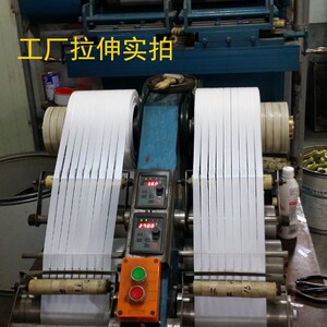 闽宝龙生料带水胶布生胶带 密封带 加厚加宽大宝龙20M24宽加厚