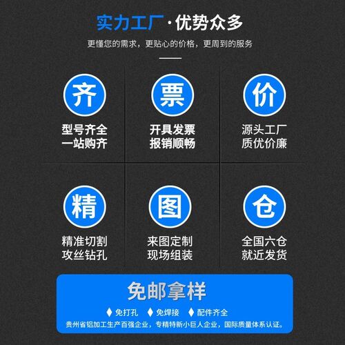 鱼缸架子铝挤型材料鱼缸龟缸底柜组装铝合金型材框架DIY定制超强