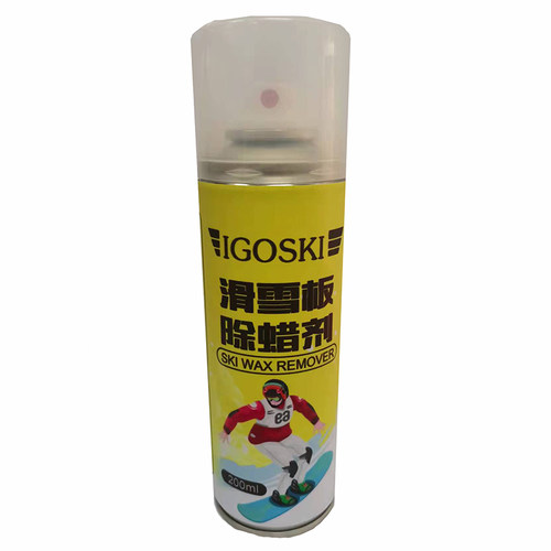 IGOSKI滑雪板除蜡去氟去污s打蜡保养除蜡剂200ml
