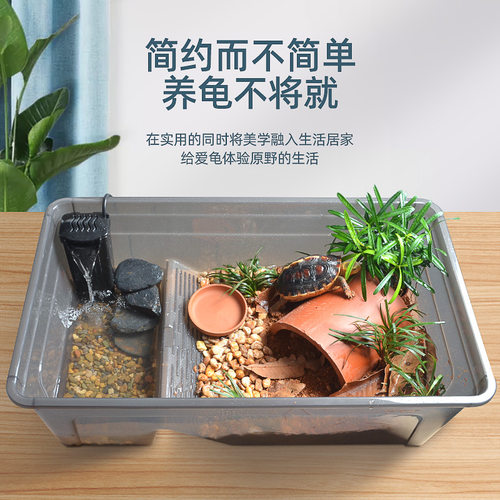 乌龟生态缸大型家用黄缘龟专用饲养箱水陆两栖半水龟造景摆件套餐