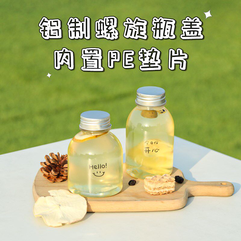 奶茶杯子网红一次性带盖PET桶装塑料萌萌饮料瓶500ml商用外卖