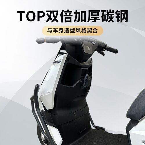 适用小牛FX/FXplay/FXpro/FXsport护杠电动车保险杆尾架改装配件