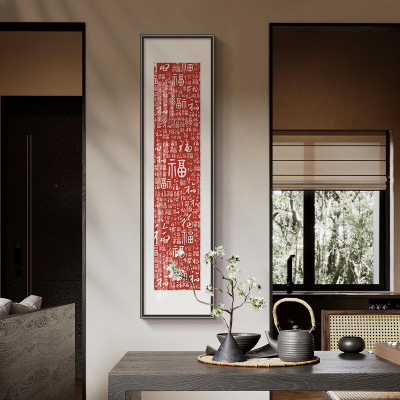 手工拓印百福图进门玄关挂画新中式福字装饰画红色朱砂茶室壁画竖