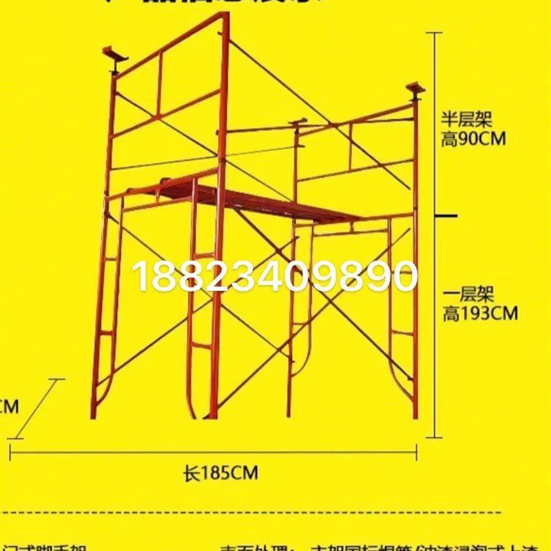 东莞厂家直销建筑工地加厚脚手架移动门字架装修手脚架活动龙门架