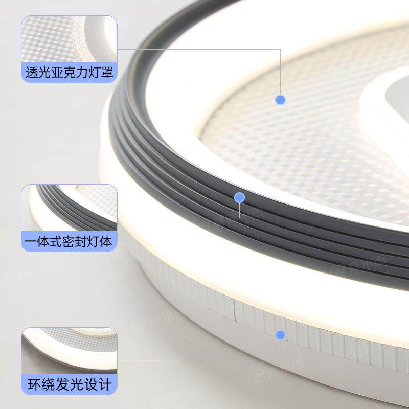 包安装卧室吸顶灯2025新款简约现代全光谱led护眼主卧家用房间灯