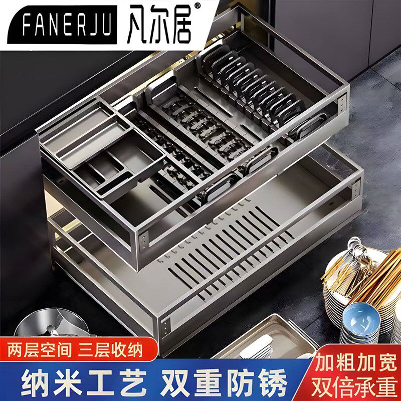 纳米黑厨房拉篮304不锈钢抽屉式双层阻尼调味料橱柜收纳碗碟架蓝