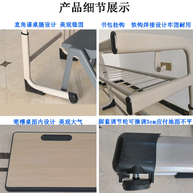 中小学生辅导班课桌椅子单双人培训机构课桌学校套装大学生课桌椅