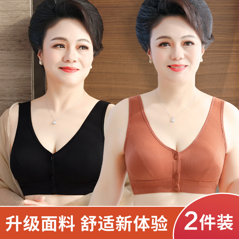 妈妈秋冬内衣女美背前扣无钢圈背心式文胸中老年妇女薄款胸罩大码