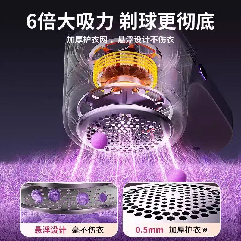 新款毛球修剪器家用衣物起球去球器刮除吸毛机充电式不伤衣剃毛器