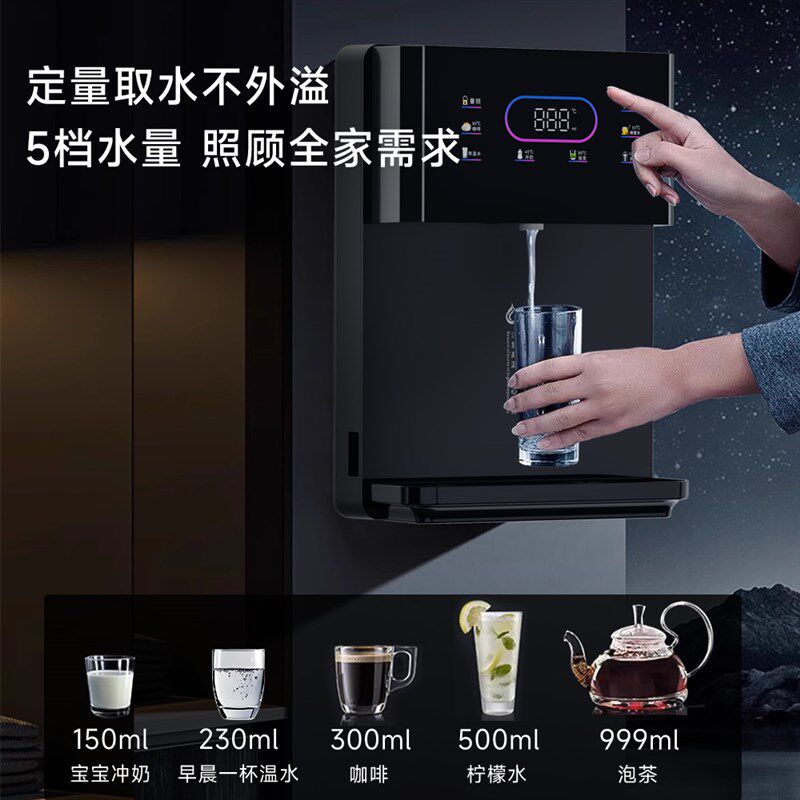 迎春壁挂式家用管线机饮水机直饮机瞬热式电加热套装瞬热2025新款
