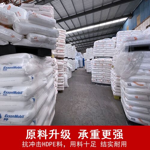 塑料托盘叉车垫仓板仓库地垫防潮板地台托板地堆物流卡板货物垫板