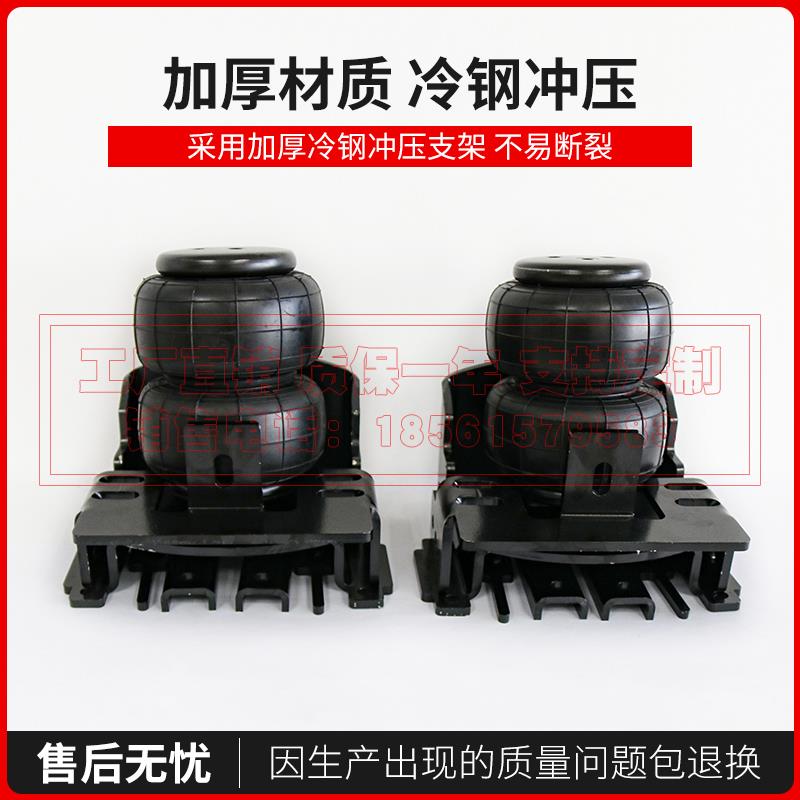 猛禽皮卡汽车改装气囊减震器空气悬挂弹簧调节底盘升降缓冲器