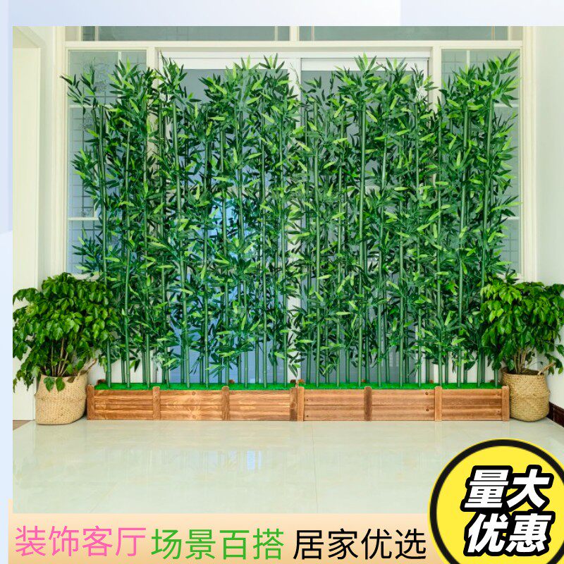 仿真竹子室内造景装饰客厅隔断屏风玄关摆件户外假竹子挡墙绿植物