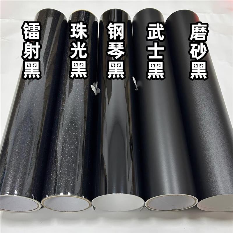 汽车改色膜亚光黑武士全车改色膜磨砂黑亮光黑车身贴膜车衣包施工