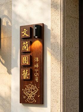 实木雕刻门牌定制别墅庭院入户门挂牌立体字门牌号中式复古装饰牌