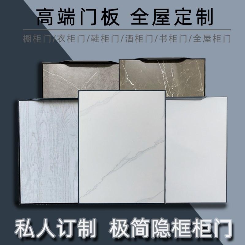 铝合金平板橱柜门定制门板带框厨房灶台门高光肤感全铝衣柜门订做