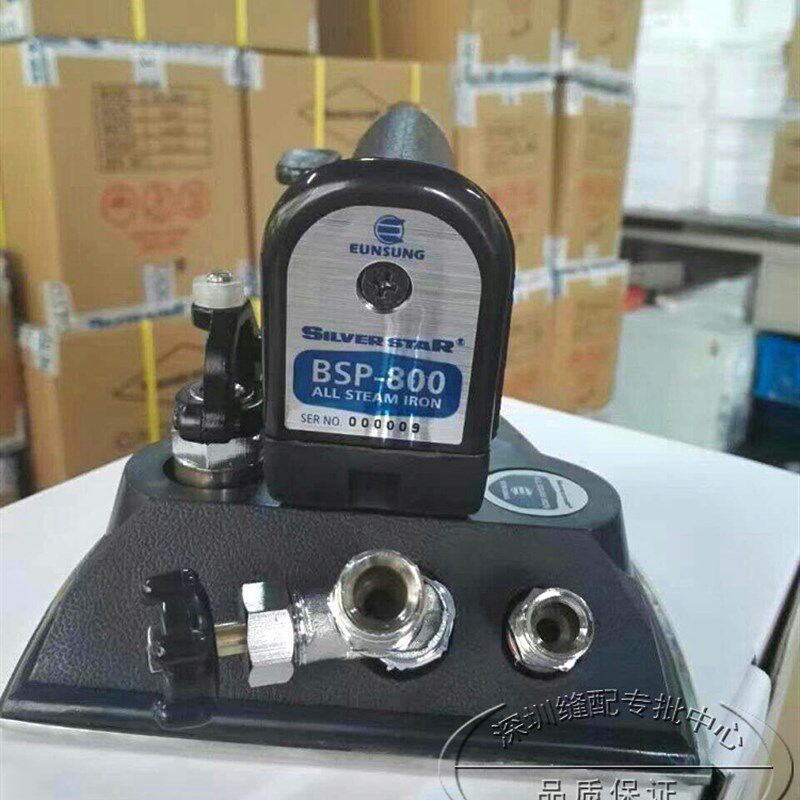 韩国原装银星BSP-800手拨/按压式全蒸汽不锈钢烫斗工业大烫熨斗