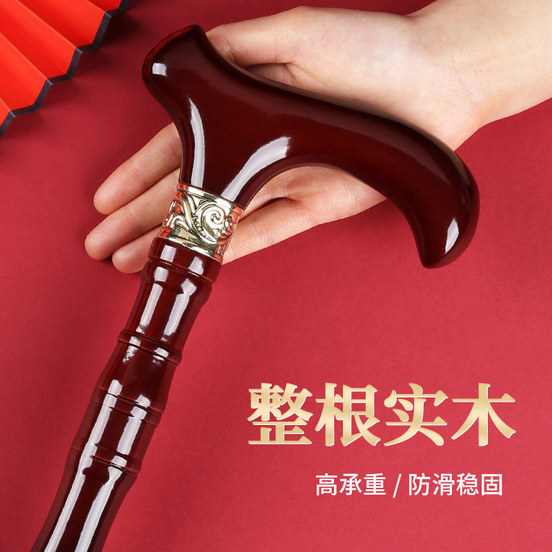 老人拐杖实木老年人轻便木头捌杖防滑拐棍四脚手杖木质助行扶手棍