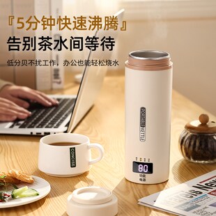 便携式烧水壶小型usb恒温电热烧水杯自动断电宿舍家用炖煮养生杯