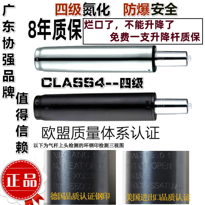 电脑椅办公椅气杆气弹簧气压棒升降器液压杆转椅配件防爆转动杆子