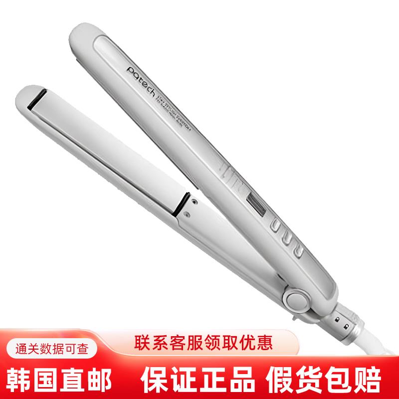 韩国直邮PATECH陶瓷直板夹电卷发棒不伤发拉直卷发两用自动断电