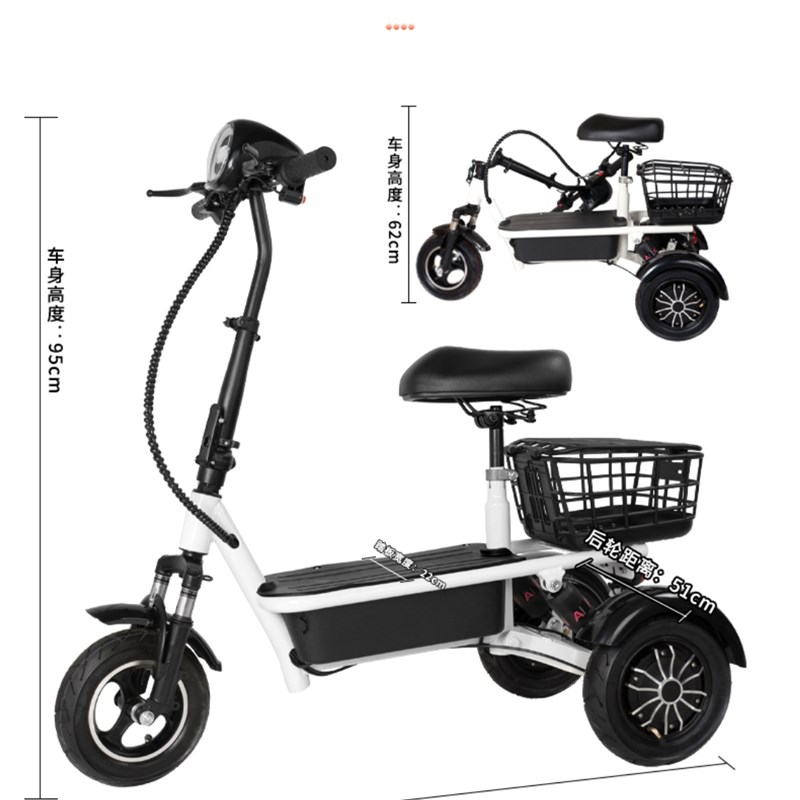 折叠电动三轮车小型迷你双人代步便携电瓶车滑板车女电动车