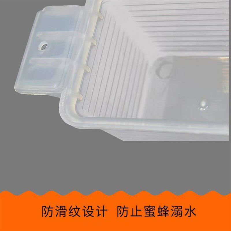 蜜蜂饲喂器1.5公斤加厚中蜂意蜂通用喂食器喂食槽用喂水器喂糖器
