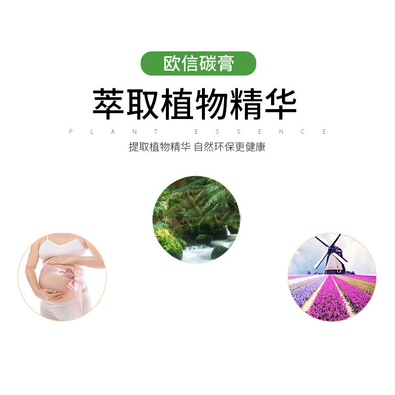 欧信360净味炭膏加香膏汽车内除臭除异味车载空气清新剂除烟味