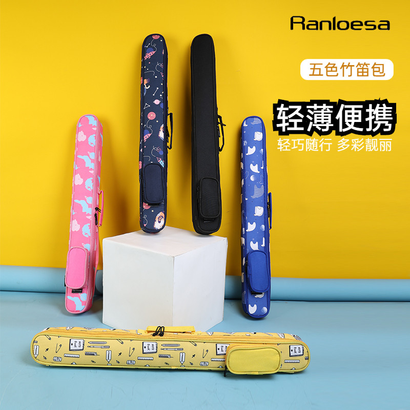竹笛包笛子包2支60cm4支/75cm笛包便携古风单肩包收纳袋防水防震