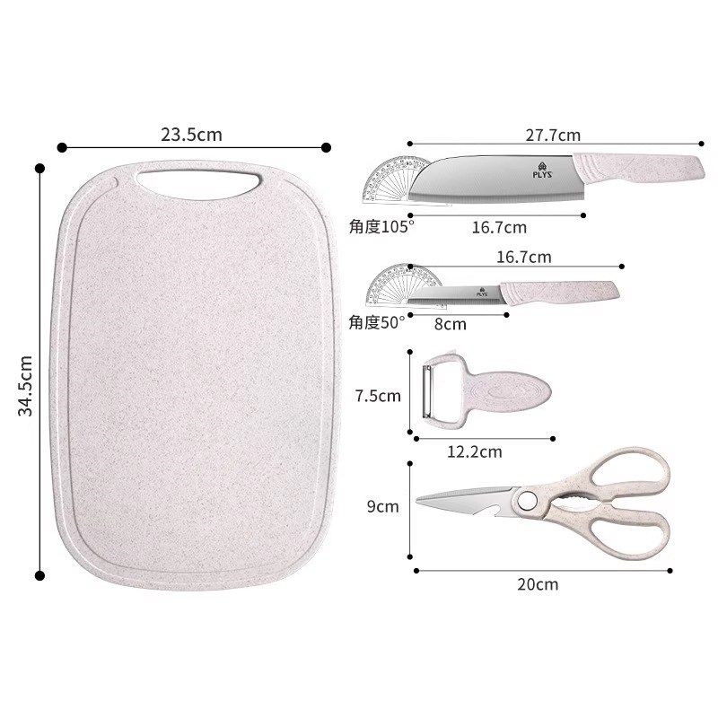 韩国进口婴儿辅食菜板刀具套组抗菌防霉切水果专用砧板菜刀二合一