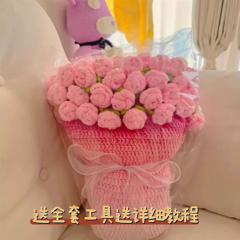 渐变粉色玫瑰花束毯子手工编织diy材料包毛线钩织花朵毛毯送礼物