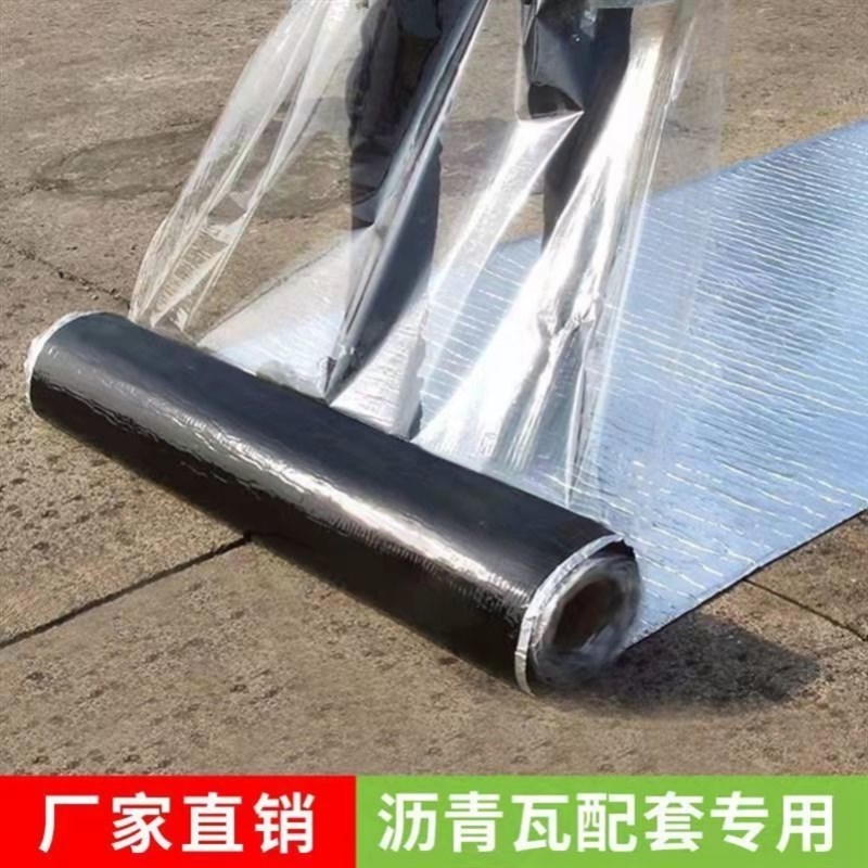 楼房屋顶防水补漏卷材SBS沥青自粘防水膜隔热材料强力止漏胶带贴