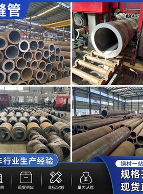 无缝钢管20#45号碳钢精密管空心圆管铁管42CrMo 40Cr厚壁钢管零切