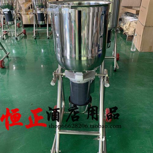 台湾商用沙冰机 30L大容量冰沙机 不锈钢落地式果酱冰泥机