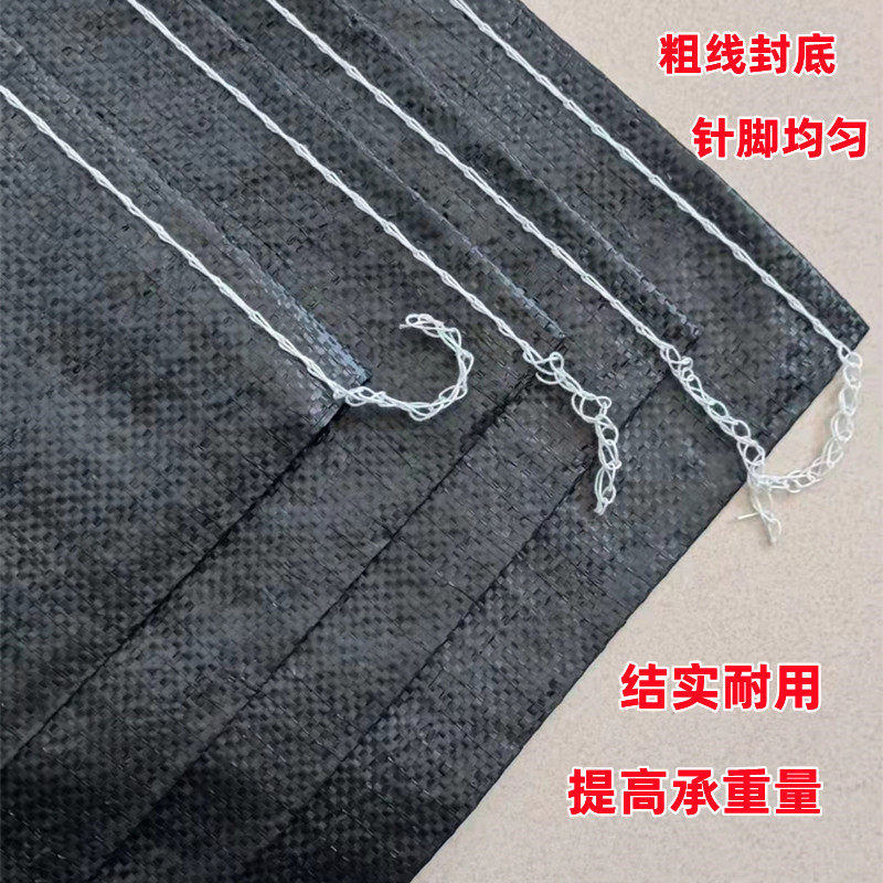 防晒防腐抗老化黑色编织袋大棚垃圾场压膜沙袋防汛防洪护坡土工袋