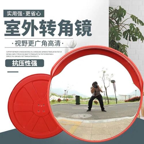 道路广角镜室外路口转角镜室内反光镜凹凸球面镜防撞防盗转弯镜子