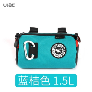 ULAC自行车包大容量挂包车头山地车车前包骑行包装备自行车前梁包