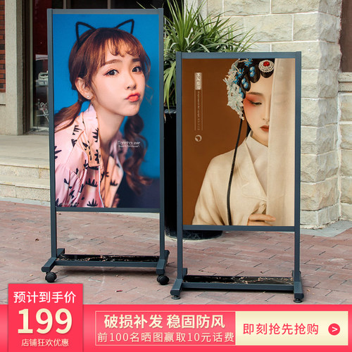 广告牌展示牌铝合金kt板展架立式落地式展板宣传展示架海报架立牌