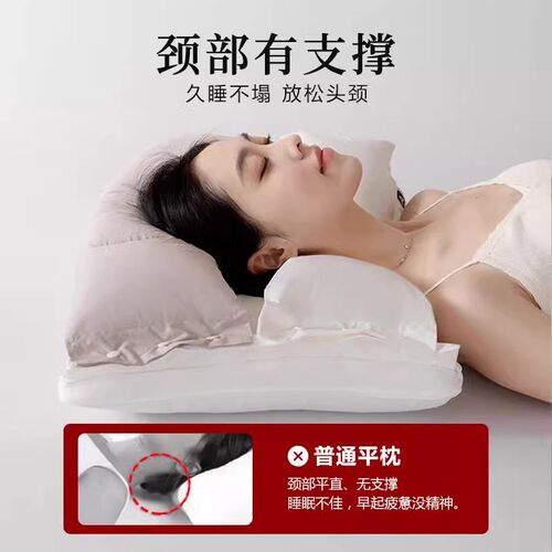 新款美颜护颈枕软硬牵引护颈椎枕头侧睡枕芯护耳防颈纹助睡眠枕