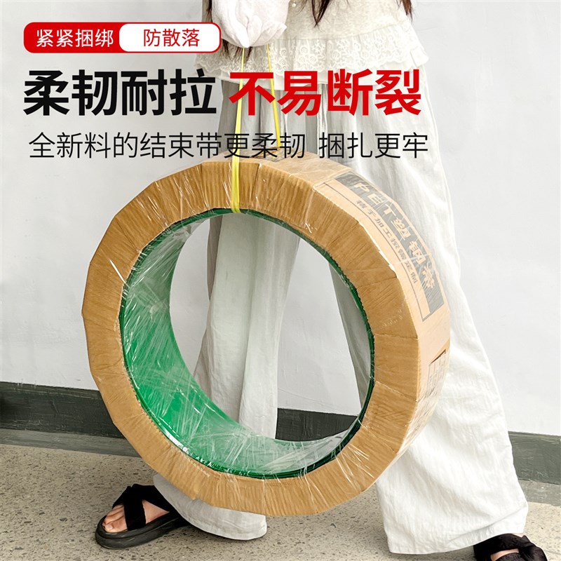 机用结束带自动打包带塑料绳捆扎绳机用纸箱厂机器专用打包绳子