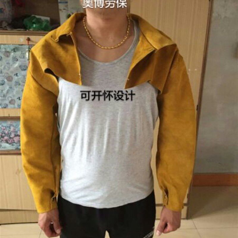 马甲式电焊服连体套袖焊工专用劳保牛皮服劳保袖套连体套袖牛皮