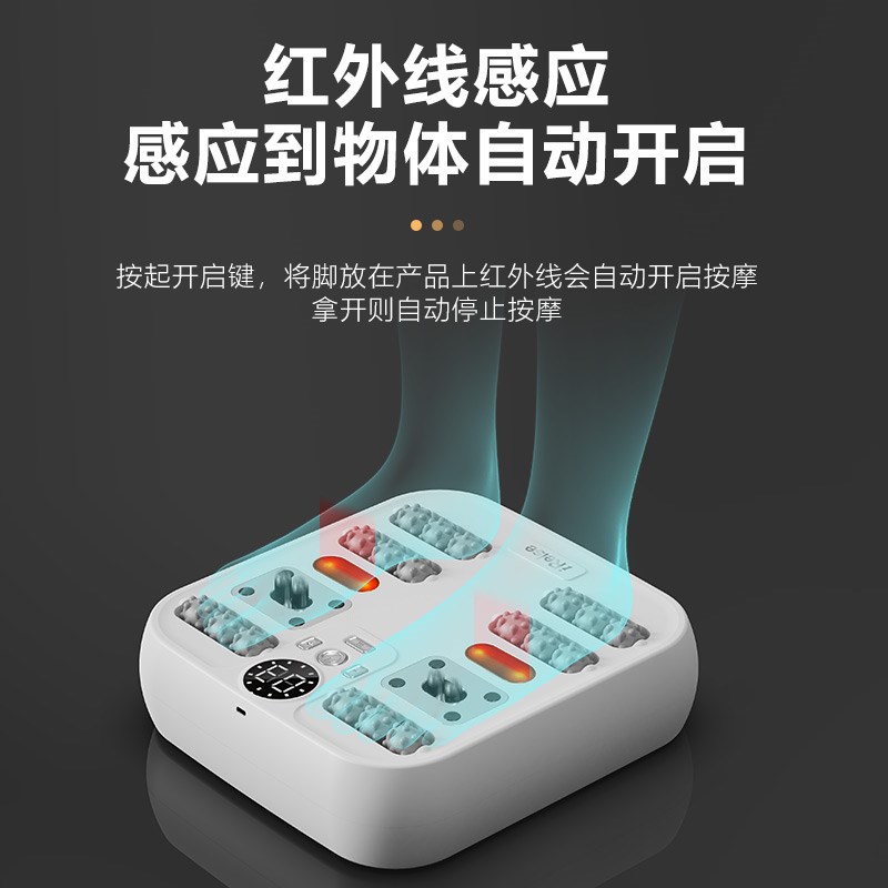 足底理疗脉冲足部按摩器脚底穴位足疗机家用经络疏通脚部加热仪